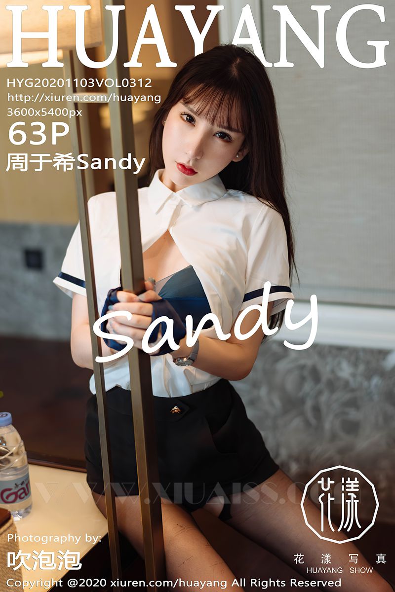 HuaYang花漾写真 2020.11.03 VOL.312 周于希Sandy