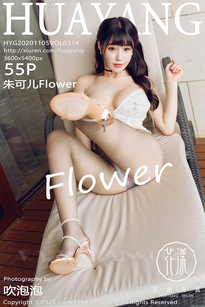 HuaYang花漾写真 2020.11.05 VOL.314 朱可儿Flower