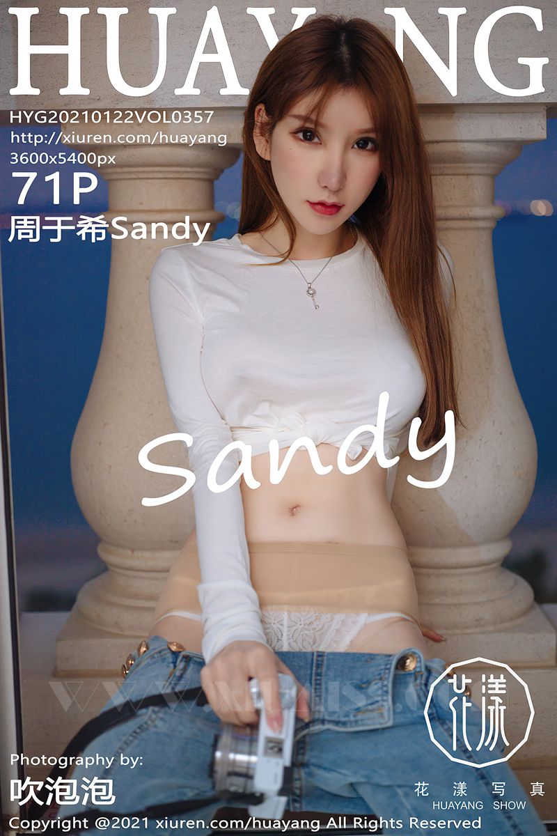 HuaYang花漾写真 2021.01.22 VOL.357 周于希Sandy