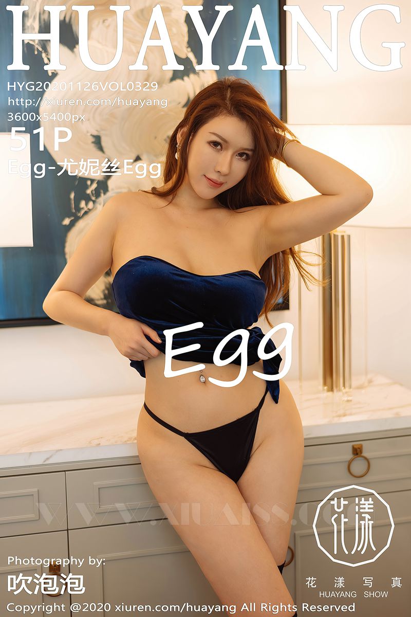 HuaYang花漾写真 2020.11.26 VOL.329 Egg-尤妮丝Egg