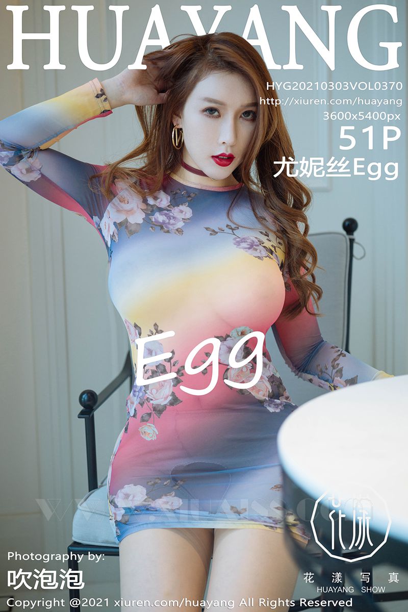 HuaYang花漾写真 2021.03.03 VOL.370 尤妮丝Egg