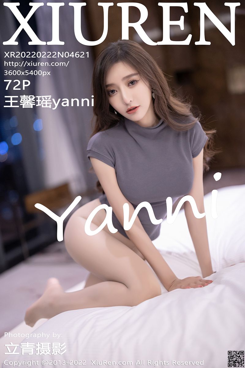 XIUREN秀人网 2022.02.22 No.4621 王馨瑶yanni