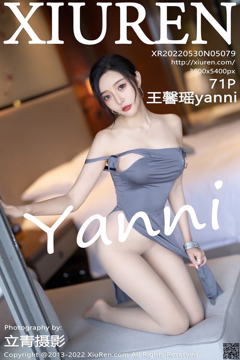 XIUREN秀人网 2022.05.30 No.5079 王馨瑶yanni