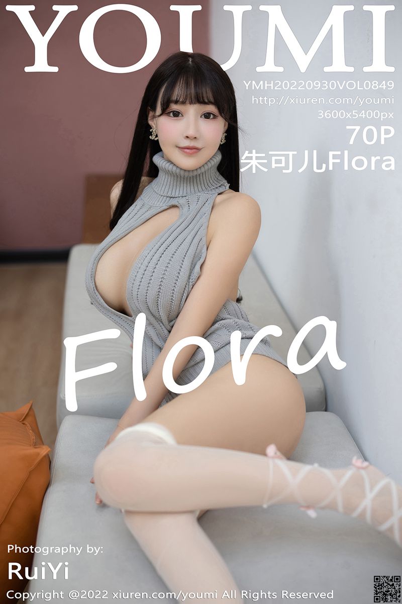 YOUMI尤蜜荟 2022.09.30 VOL.849 朱可儿Flora