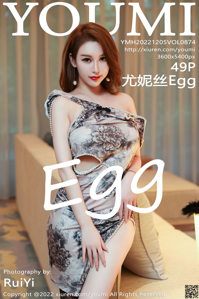 YOUMI尤蜜荟 2022.12.05 VOL.874 尤妮丝Egg